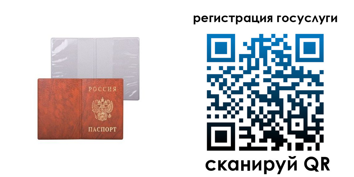 временная регистрация недорого в Ирбите