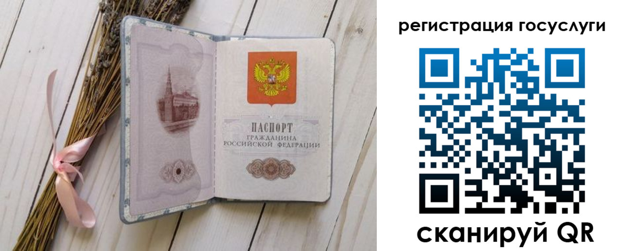 прописка для военкомата в Ирбите