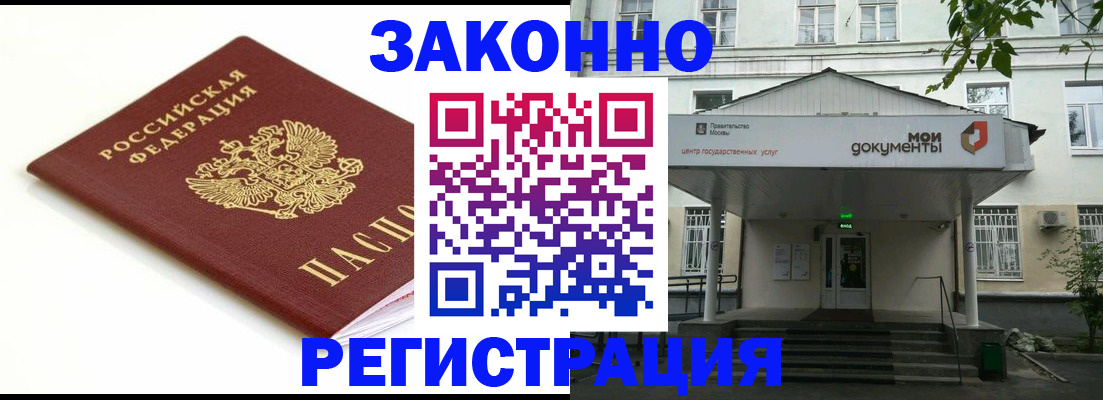 регистрация для дет. сада в Ирбите