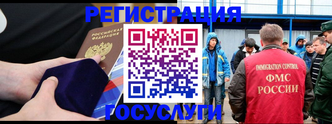 временная регистрация поиск в Ирбите